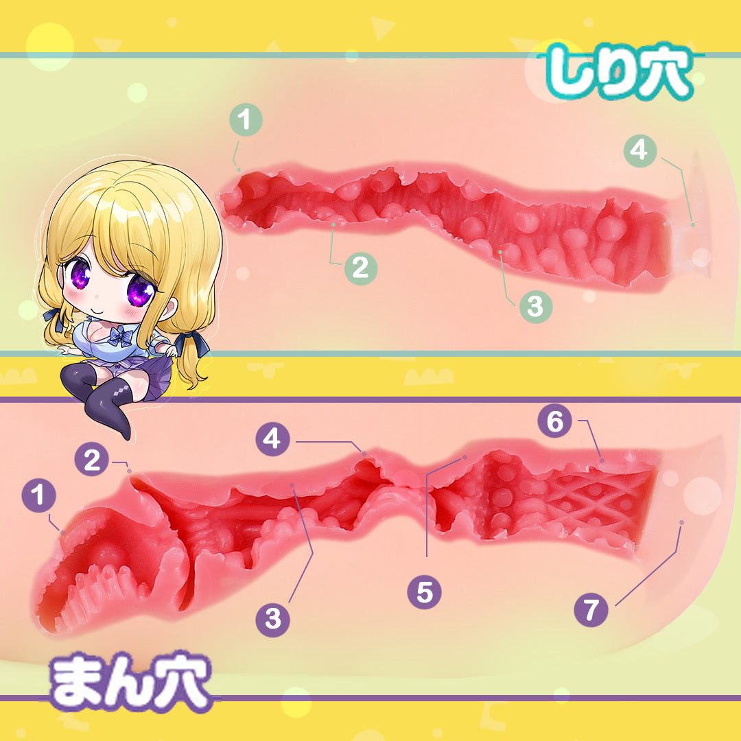 XTC Japan - เครื่องช่วยสำเร็จความใคร่ 3D แบบสองทางเข้า Step-Sister's Secret Relation (สีเบจ)