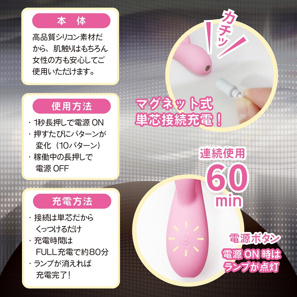 Magic Eyes - ซิงโคร W เครื่องสั่นแบบชาร์จไฟได้ ปรับงอได้ ปลายสองด้าน (สีชมพู)