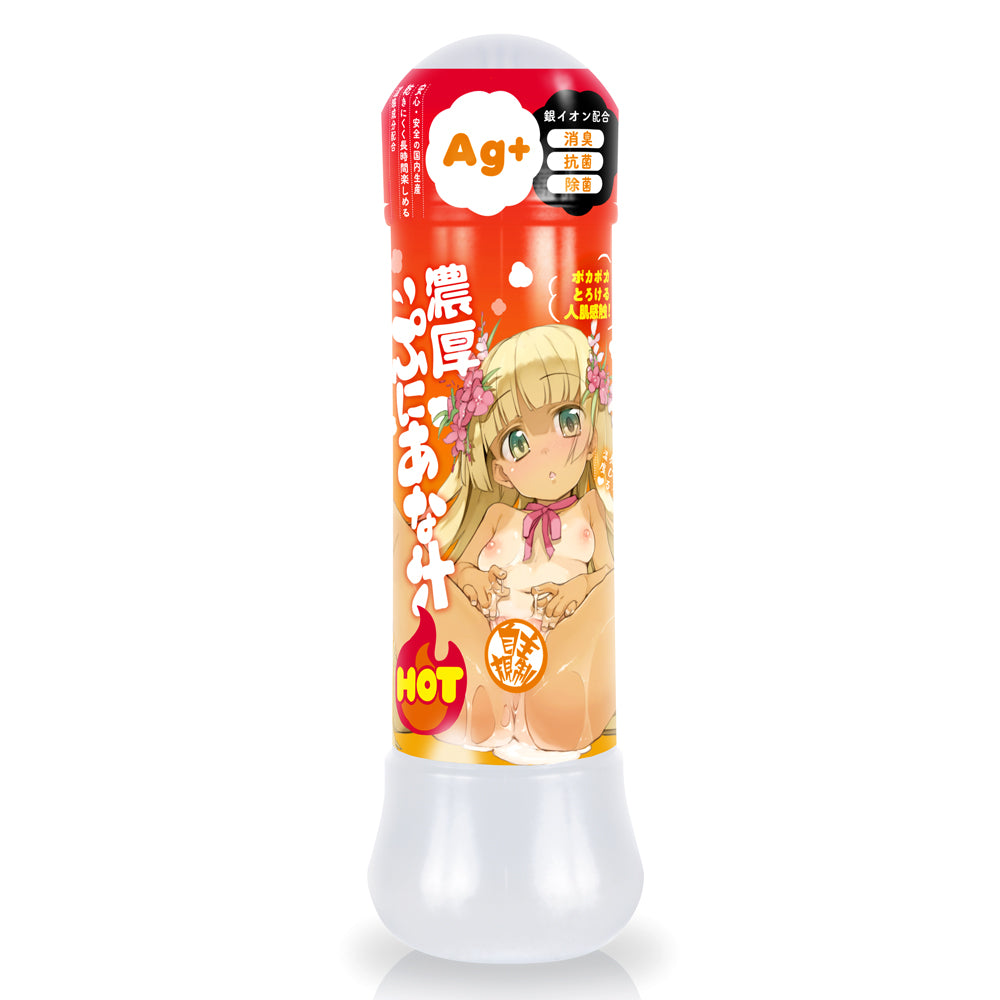 Magic Eyes - ซิงโคร W เครื่องสั่นแบบชาร์จไฟได้ ปรับงอได้ ปลายสองด้าน (สีชมพู)