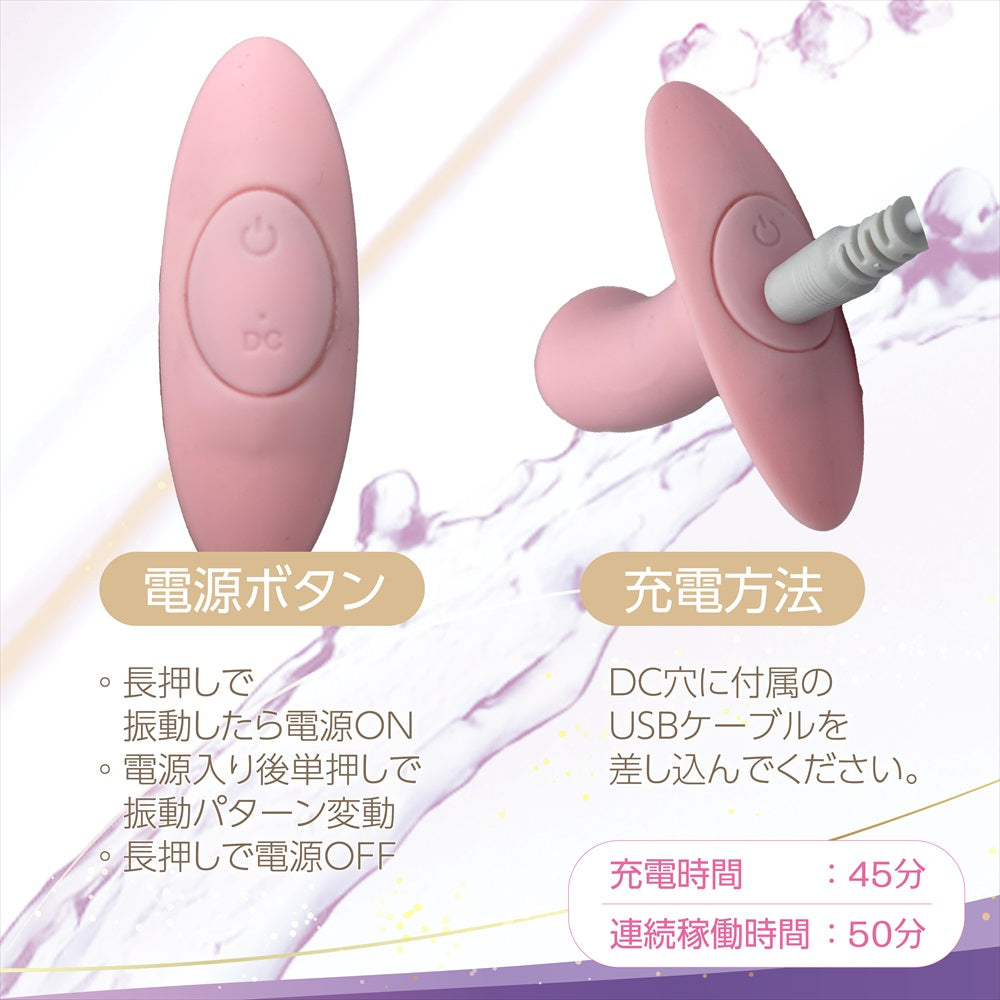 Magic Eyes - ชิริปุระ พลัส จุกเสียบทวารหนักแบบชาร์จไฟได้ รุ่นคาวบอย (สีชมพู)