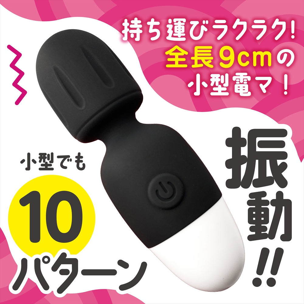 Magic Eyes - ไวเบรเตอร์ทรงกระสุนขนาดมินิชาร์จไฟได้ Bikupita (สีดำ)