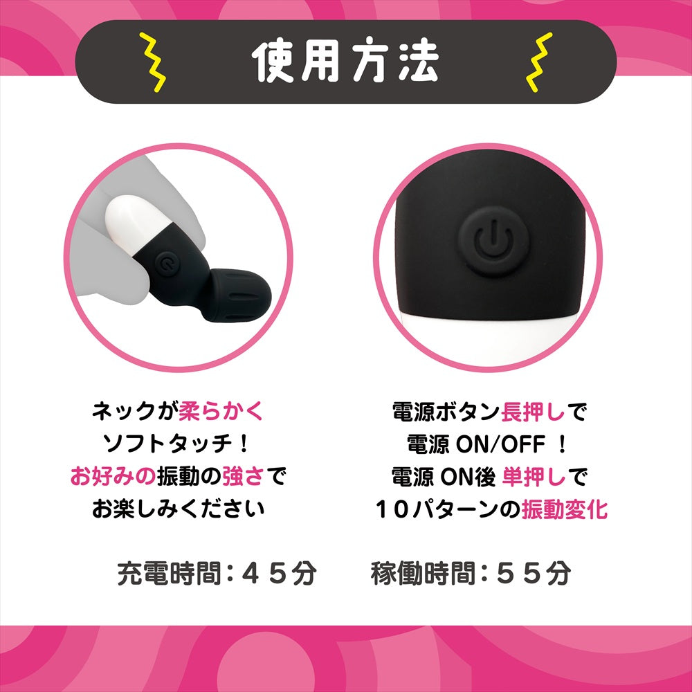 Magic Eyes - ไวเบรเตอร์ทรงกระสุนขนาดมินิชาร์จไฟได้ Bikupita (สีดำ)