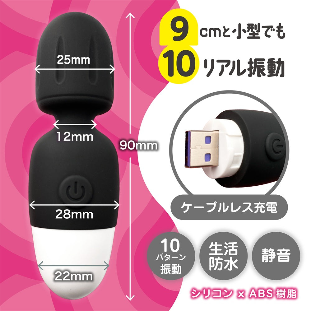 Magic Eyes - ไวเบรเตอร์ทรงกระสุนขนาดมินิชาร์จไฟได้ Bikupita (สีดำ)