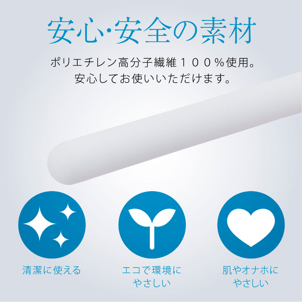 Hatopla - อุปกรณ์ช่วยทำให้ของเล่นผู้ใหญ่แบบแท่ง NEO แห้งเร็ว (สีขาว)