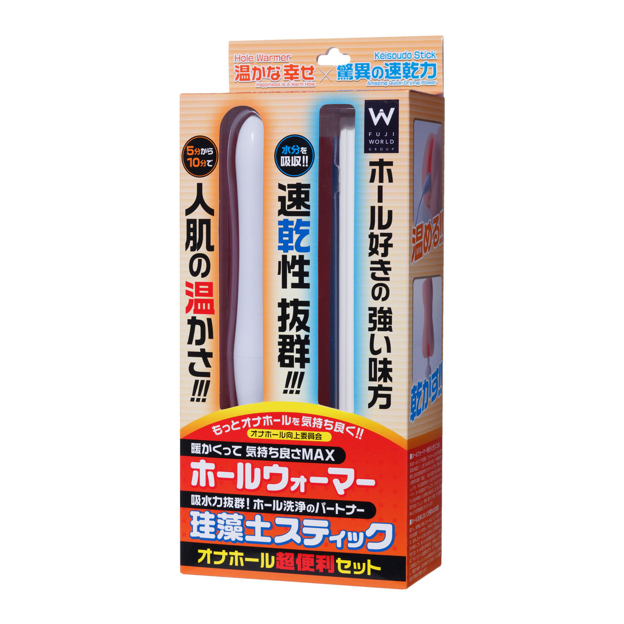 Hatopla - อุปกรณ์ช่วยทำให้ของเล่นผู้ใหญ่แบบแท่ง NEO แห้งเร็ว (สีขาว)