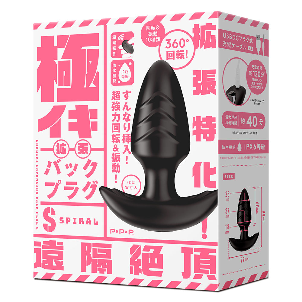 Hatopla - อุปกรณ์ช่วยทำให้ของเล่นผู้ใหญ่แบบแท่ง NEO แห้งเร็ว (สีขาว)