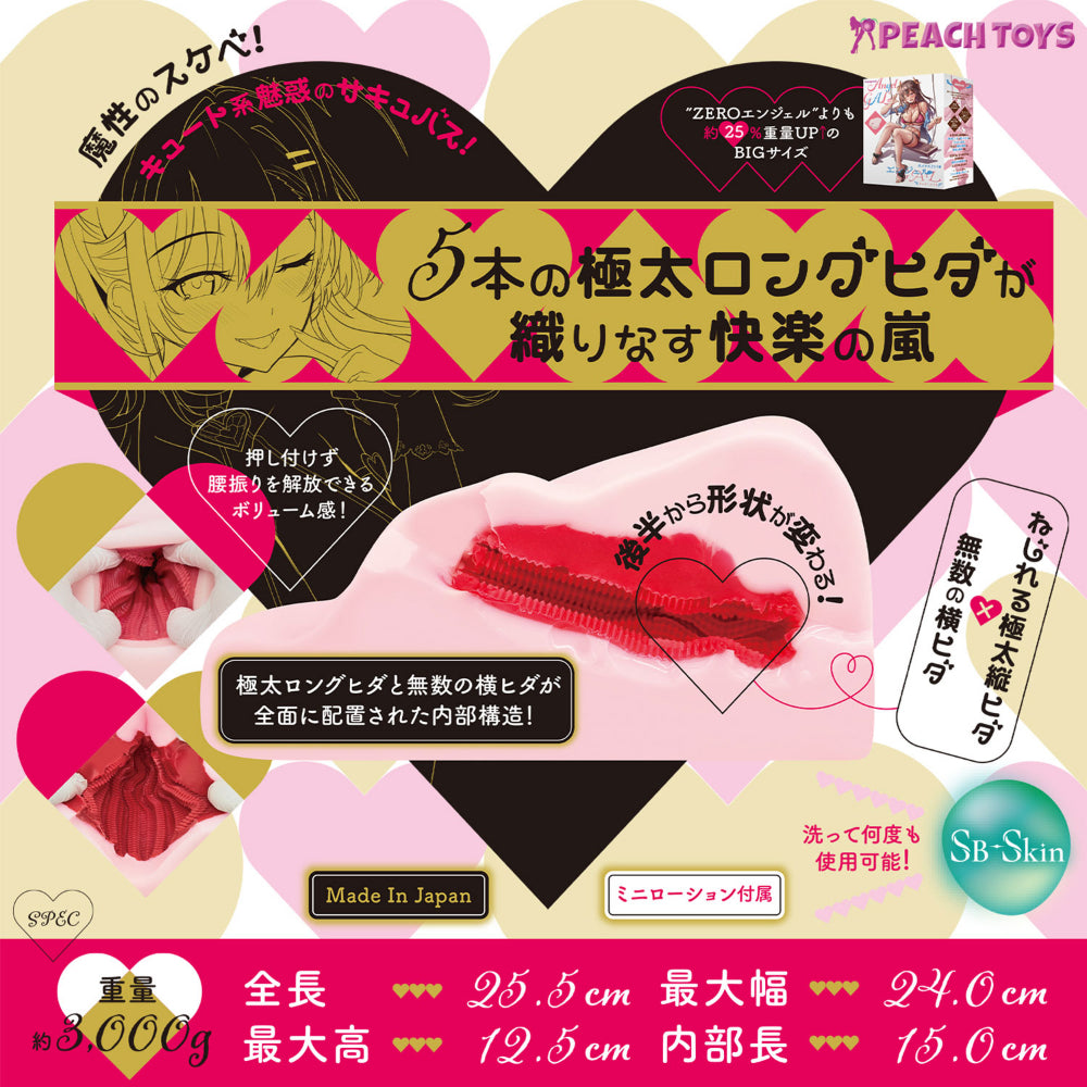 PEACH TOYS - เครื่องช่วยสำเร็จความใคร่แบบตั้งพื้น Mount Press ONE 3 kg (สีชมพู)