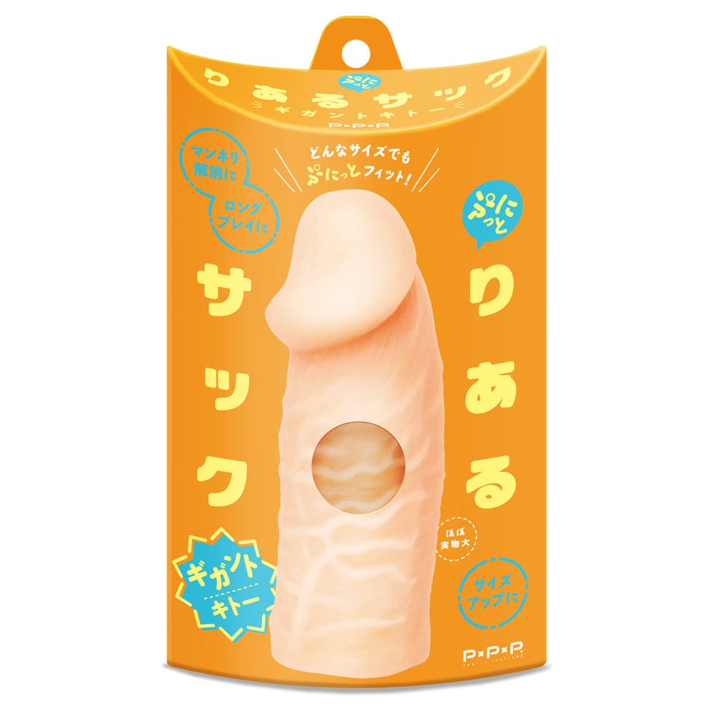 Hato Pura - Punitto Real Sack Gigant Glans Extension Sleeve HTP1044 CherryAffairs