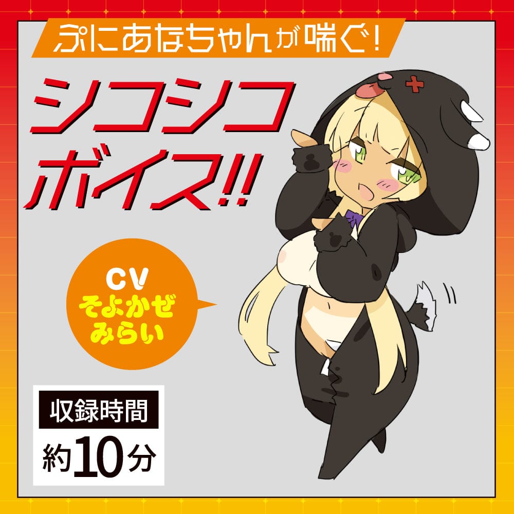 EXE - Puni Anna Electric Plane Cup 5 Automatic Stroker Masturbator (Black) Masturbator Soft Stroker (Vibration) Rechargeable