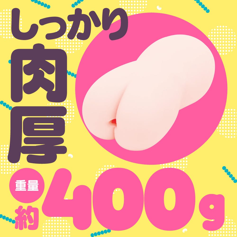 G Project - Goku Tsubu Virgin Onahole (Beige) GP1114 CherryAffairs