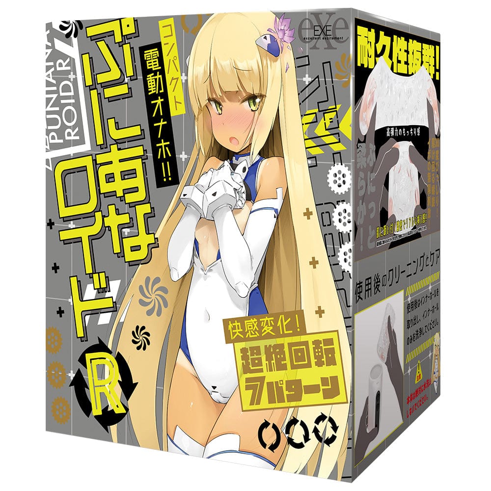 Hato Pura - PuniAna Lloyd R Rotating Rechargeable Masturbator HTP1032 CherryAffairs