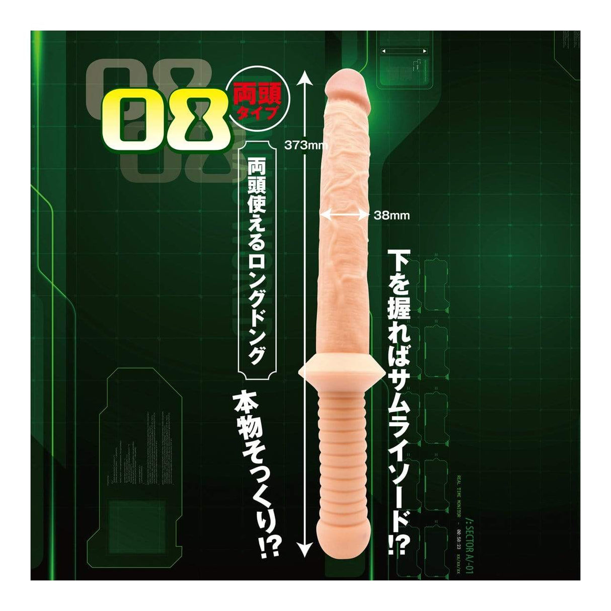 Kiss Me Love - Maniac World Z Double Dildo Double Dildo (Non Vibration)