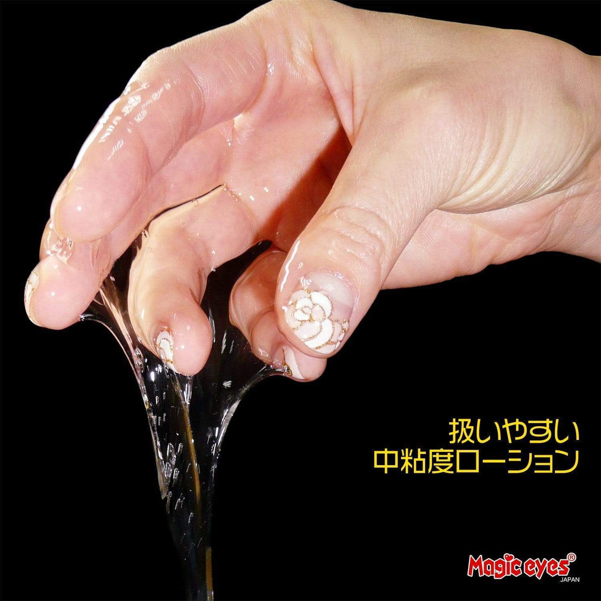 Magic Eyes - Japan Meiki Lotion Lube Lubricant CherryAffairs