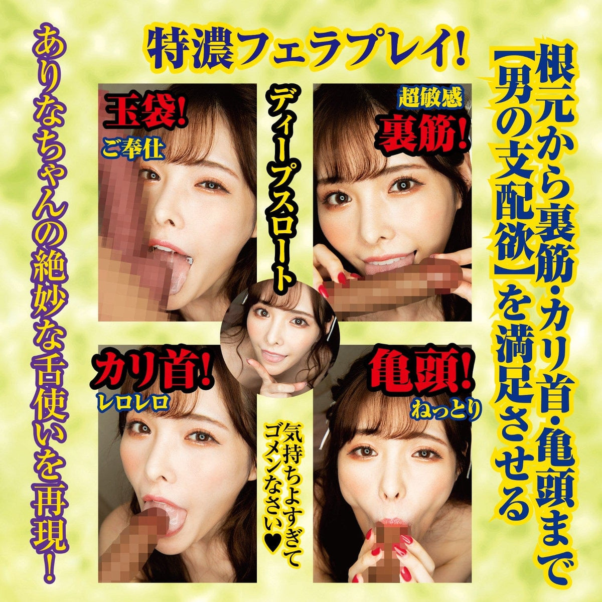 NPG - Arina Hashimoto Electric Rolling Mouth Style Masturbator (Beige) NPG1376 CherryAffairs