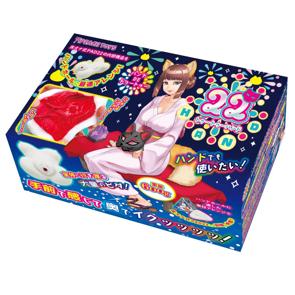 Peach Toys - 22 Hand Too To Hand Onahole (White) Masturbator Vagina (Non Vibration)