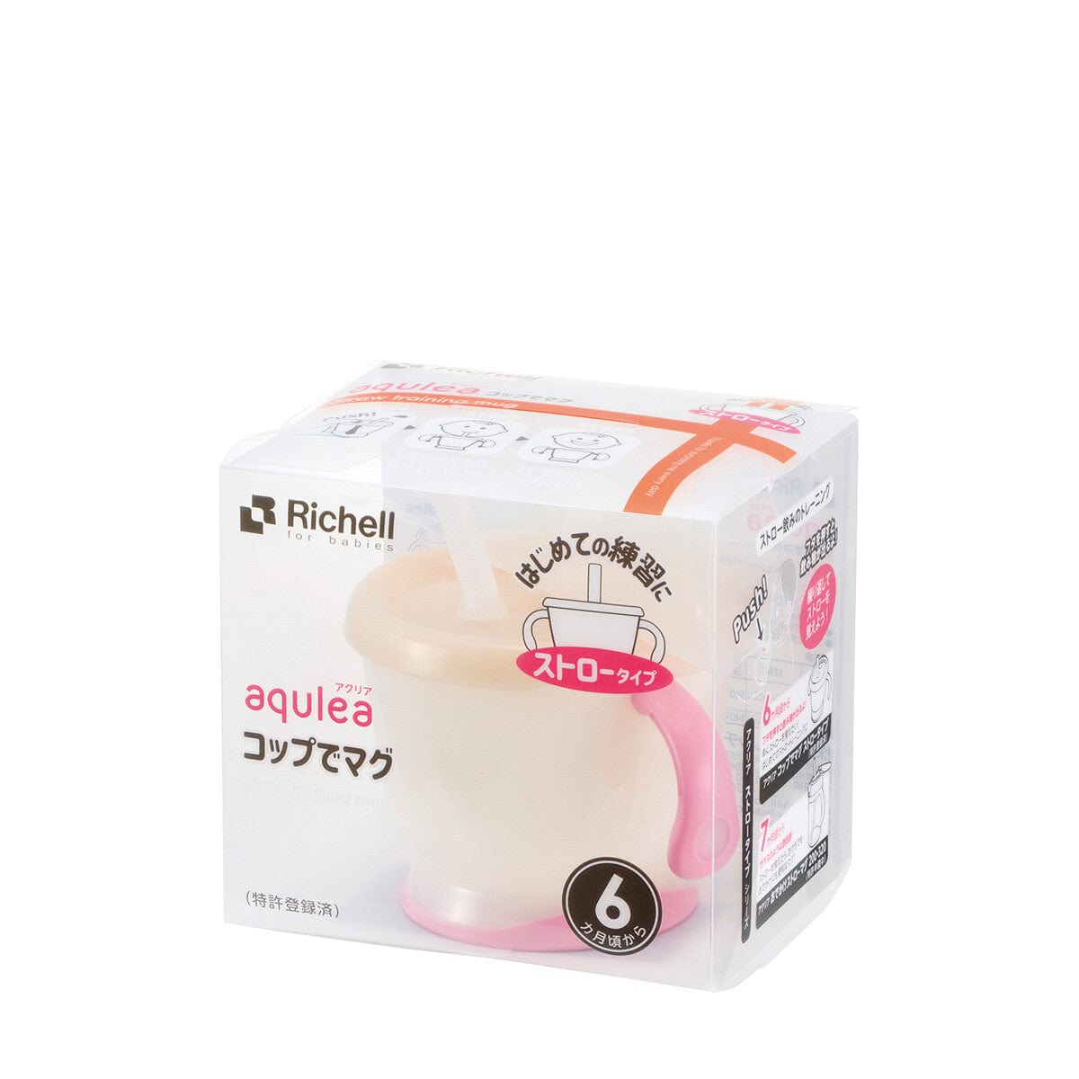 Richell - Aqulea Sippy Straw Baby Training Cup Mug Baby Cup
