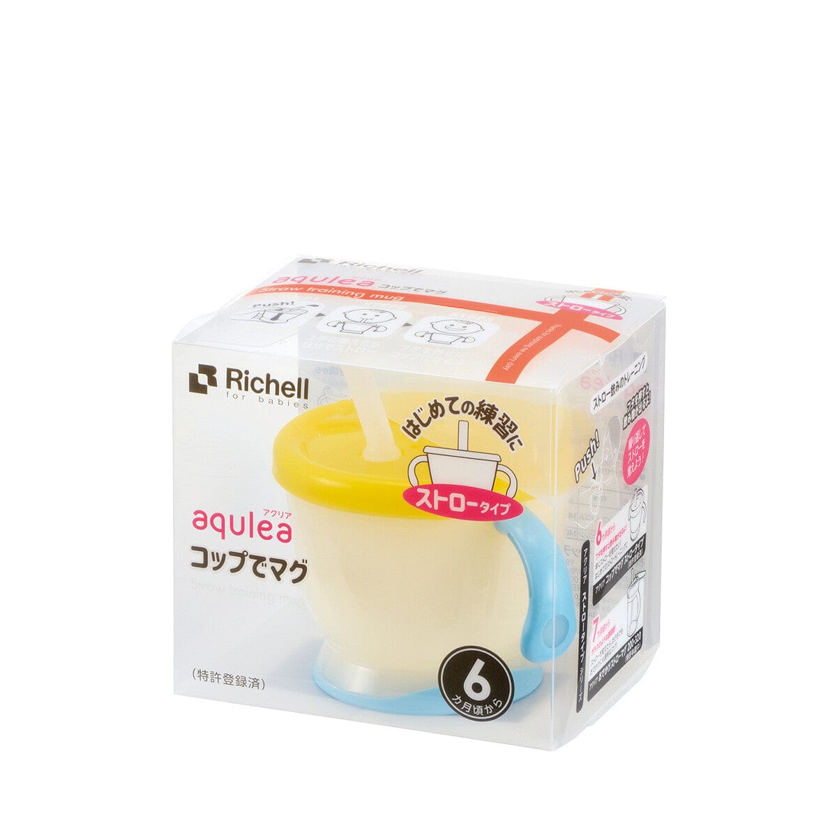 Richell - Aqulea Sippy Straw Baby Training Cup Mug Baby Cup