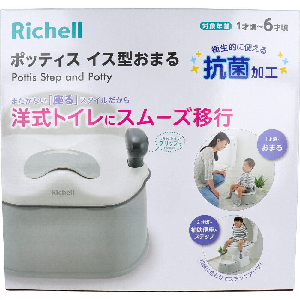 Richell - Pottis Step and Potty Chair Toddler Potty Training Baby Potties