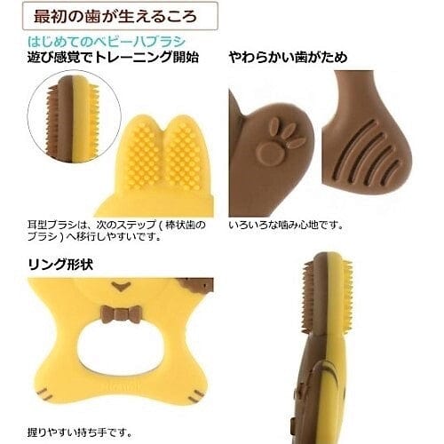 Richell - T.L.I Try Baby First Toothbrush Baby Toothbrush
