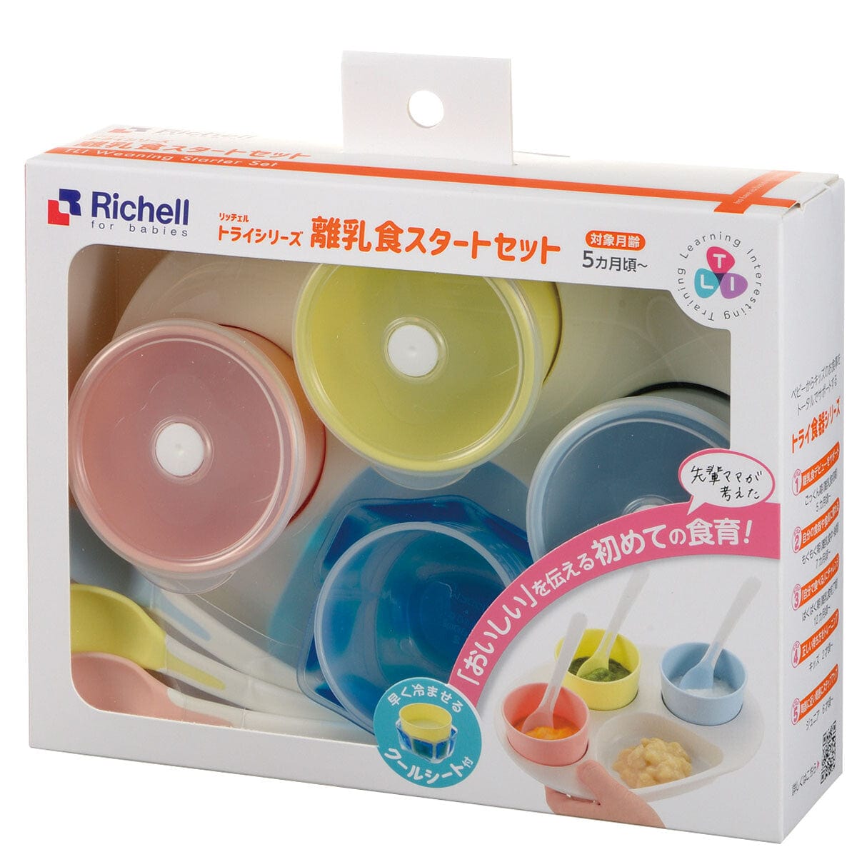 Richell - T.L.I Try Series Baby Food Starter Tableware Set Baby Utensils Set
