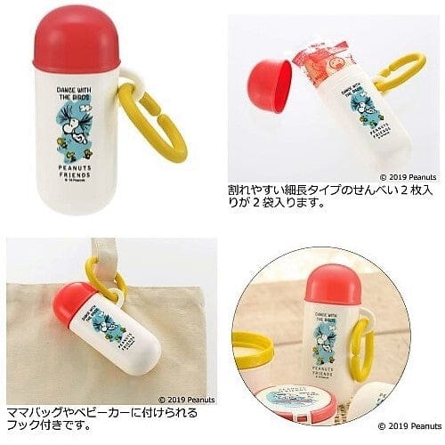 Richell - Vintage Snoopy Peanut Collection Baby Senbei Snack Case Tube Baby Snack Box