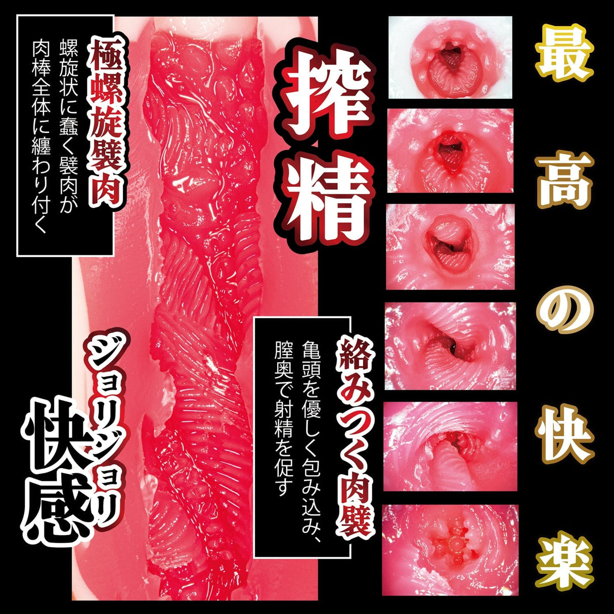 NPG - Amateur Real Horikita-chan Onahole (Beige) Masturbator Vagina (Non Vibration)
