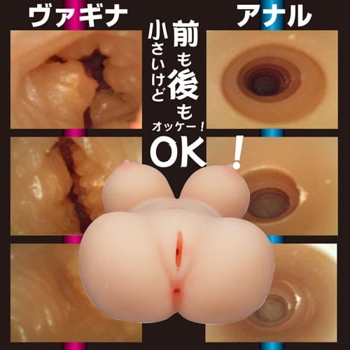 NPG - Glamorous Mini Body Mona Onahole (Beige) Masturbator Vagina (Non Vibration)
