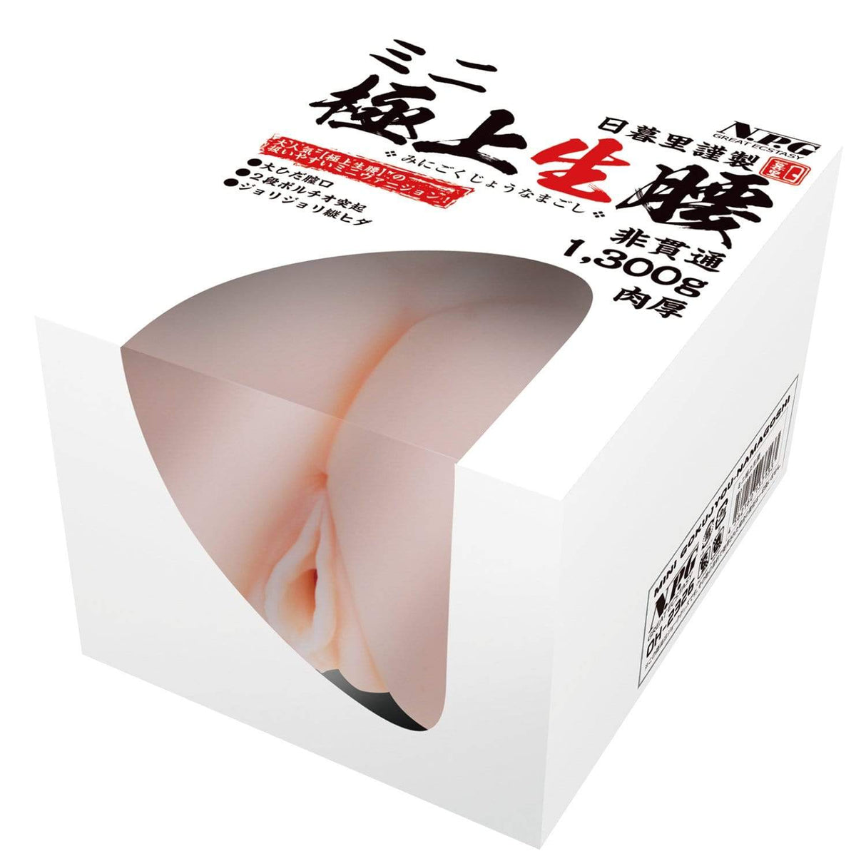NPG - Great Ecstasy Waist Masturbator 1.3kg (Beige) NPG1036 CherryAffairs