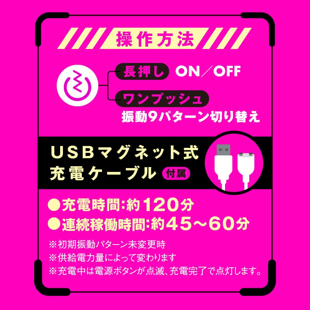 PPP - Deep Senzuri Cover 3 Vibrating Cock Sleeve (Beige) Cock Sleeves (Vibration) Rechargeable
