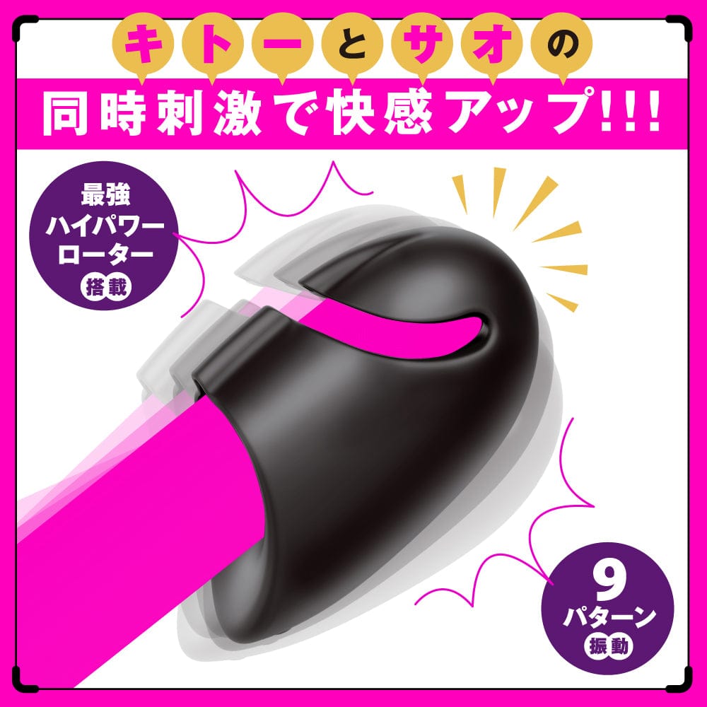 PPP - Deep Senzuri Cover 3 Vibrating Cock Sleeve (Beige) Cock Sleeves (Vibration) Rechargeable