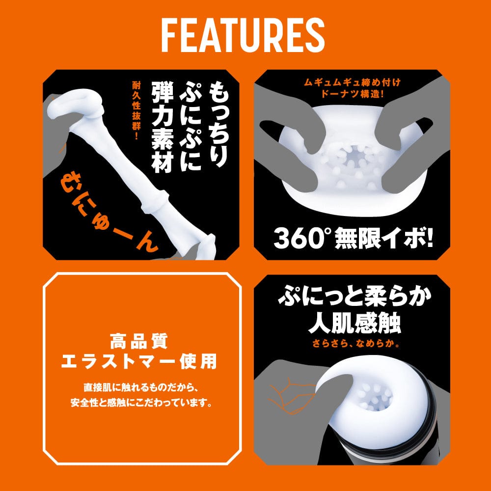 PPP - Piston Vibration Hole Sex Masturbator (White) Masturbator Soft Stroker (Vibration) Rechargeable