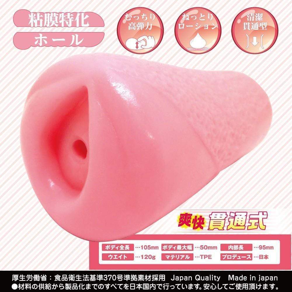 Ride Japan - Puni Nennmaku with Virgin Lotion Onahole (Beige) RJ1002 CherryAffairs