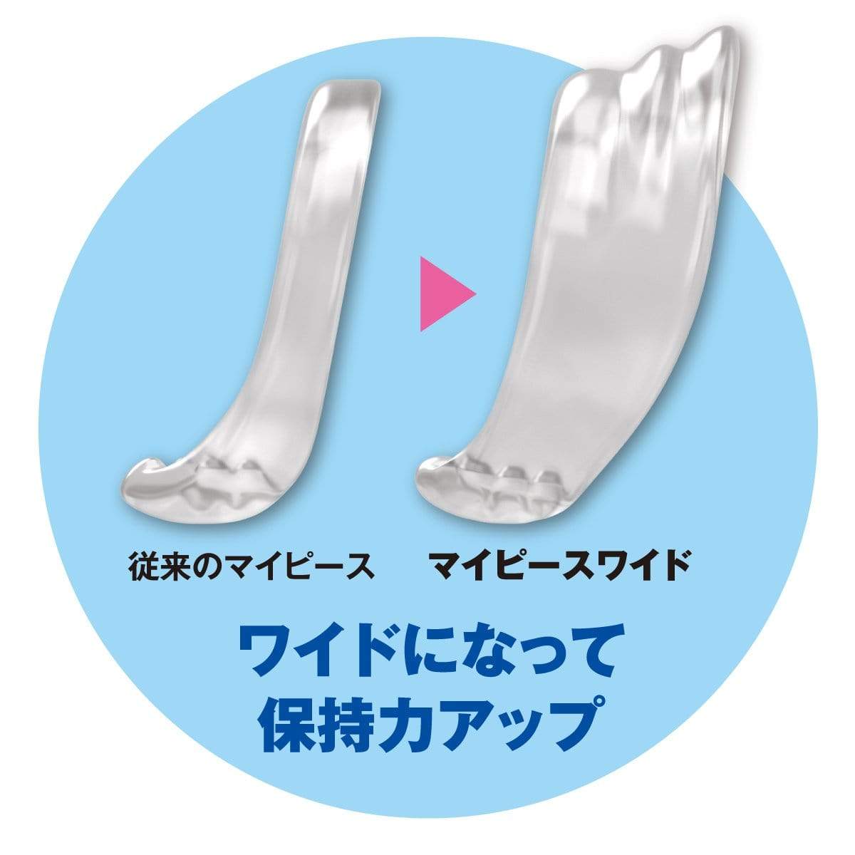 SSI Japan - My Peace Wide Standard Day Size M Correction Cock Ring (Clear) SSI1026 CherryAffairs