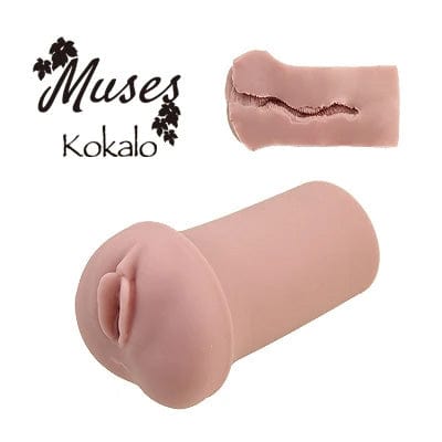 Tomax - Muses Kokalo Very Soft Masturbator Onahole (Beige) Masturbator Vagina (Non Vibration)