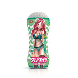 Seiraku Toys - Three Ages Textured Reusable Cup Masturbator