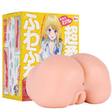 XTC Japan - เครื่องช่วยสำเร็จความใคร่ 3D แบบสองทางเข้า Step-Sister's Secret Relation (สีเบจ)