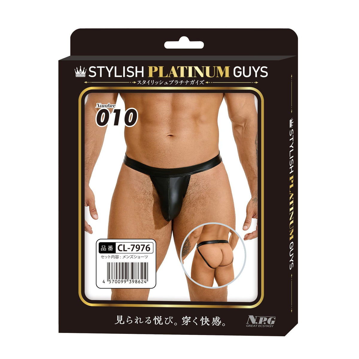 คอลเลกชันชุดชั้นในโปร่งบางสำหรับผู้ชาย Stylish Platinum Guys