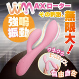 Magic Eyes - ซิงโคร W เครื่องสั่นแบบชาร์จไฟได้ ปรับงอได้ ปลายสองด้าน (สีชมพู)