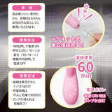 Magic Eyes - ซิงโคร W เครื่องสั่นแบบชาร์จไฟได้ ปรับงอได้ ปลายสองด้าน (สีชมพู)