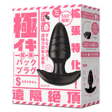 Magic Eyes - ซิงโคร W เครื่องสั่นแบบชาร์จไฟได้ ปรับงอได้ ปลายสองด้าน (สีชมพู)