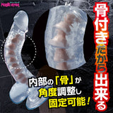Magic Eyes - ดิลโด้ถ้วยดูดแบบยืดหยุ่น ลายกระดูกโครงกระดูก (ใส)