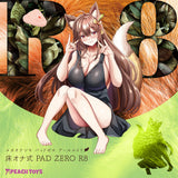 Peach Toys - เครื่องช่วยสำเร็จความใคร่แบบสวมใส่สำหรับผู้ชาย PADZERO R8 ติดตั้งบนพื้น ใช้งานแบบแฮนด์ฟรี (สีเบจ)