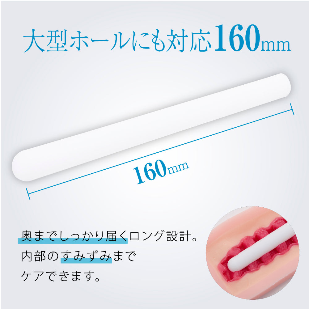 Hatopla - อุปกรณ์ช่วยทำให้ของเล่นผู้ใหญ่แบบแท่ง NEO แห้งเร็ว (สีขาว)