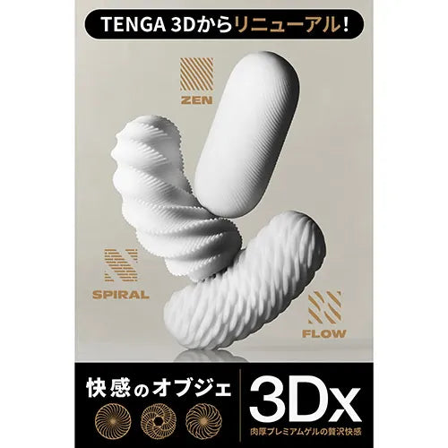 Tenga - 3Dx Series Soft Stroker Masturbator CherryAffairs