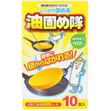 Cotton Labo - สารทำให้น้ำมันปรุงอาหารใช้แล้วแข็งตัว Abura Katametai แพ็ก 10 ชิ้น
