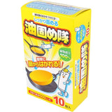 Cotton Labo - สารทำให้น้ำมันปรุงอาหารใช้แล้วแข็งตัว Abura Katametai แพ็ก 10 ชิ้น