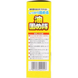 Cotton Labo - สารทำให้น้ำมันปรุงอาหารใช้แล้วแข็งตัว Abura Katametai แพ็ก 10 ชิ้น