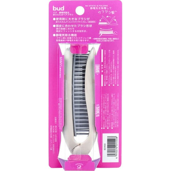 Ikemoto - แปรงผมและวิกป้องกันไฟฟ้าสถิตแบบพับได้ Bud BD900 (สีขาว)