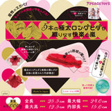 PEACH TOYS - เครื่องช่วยสำเร็จความใคร่แบบตั้งพื้น Mount Press ONE 3 kg (สีชมพู)