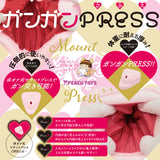 PEACH TOYS - เครื่องช่วยสำเร็จความใคร่แบบตั้งพื้น Mount Press ONE 3 kg (สีชมพู)